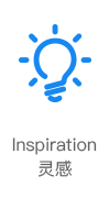 inspiration