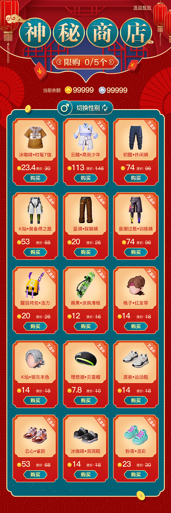 红绿色2-拷贝男.jpg